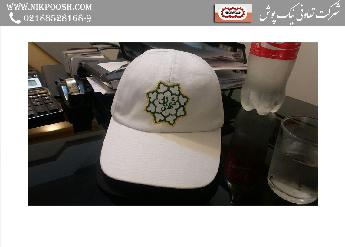 البسه تبلیغاتی