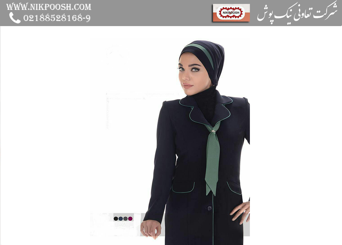 لباس فرم اداری,خرید لباس فرم اداری