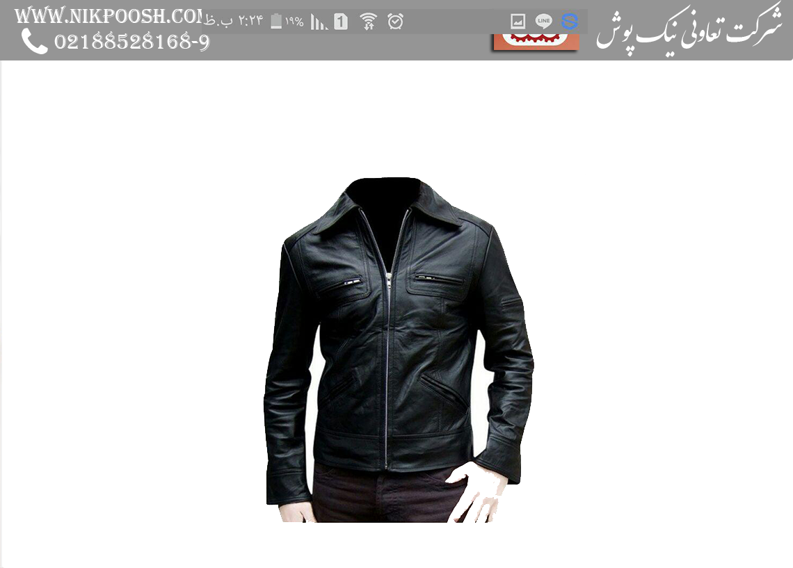 لباس تبلیغاتی