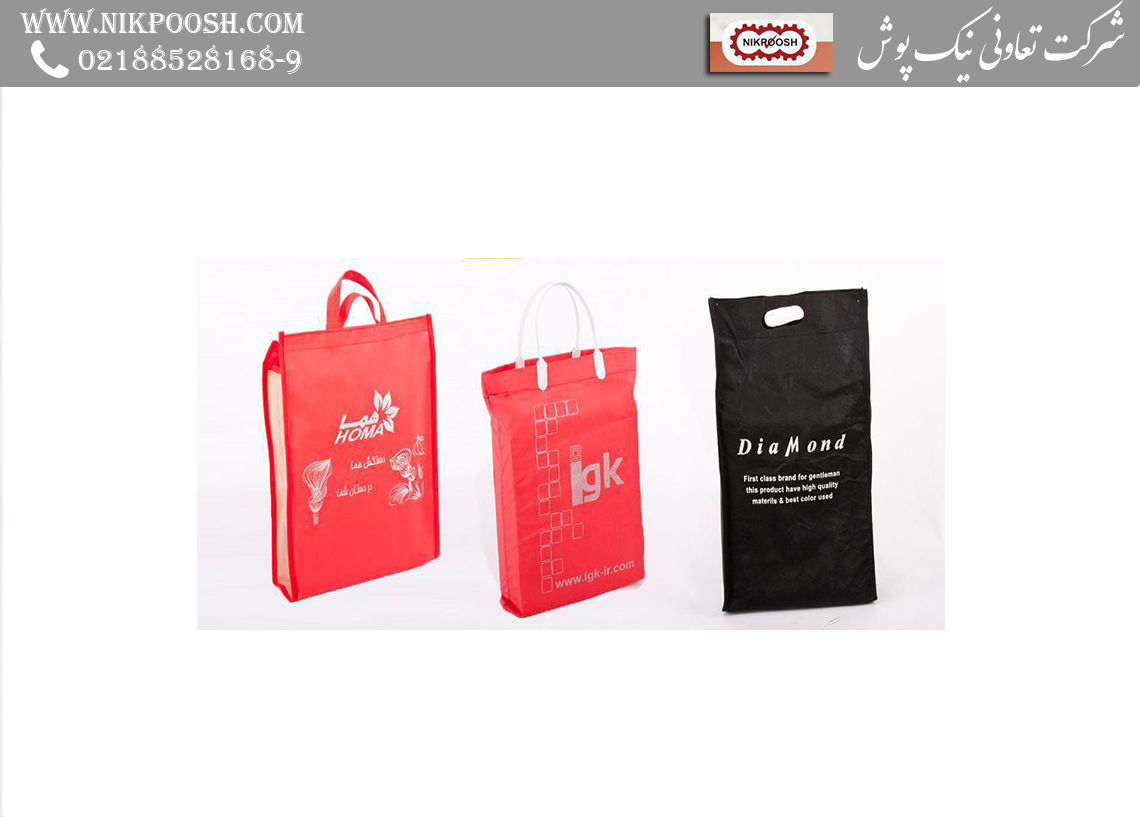 البسه تبلیغاتی