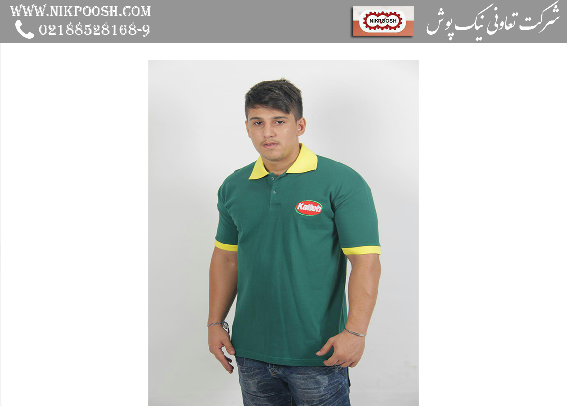 تیشرت تبلیغاتی