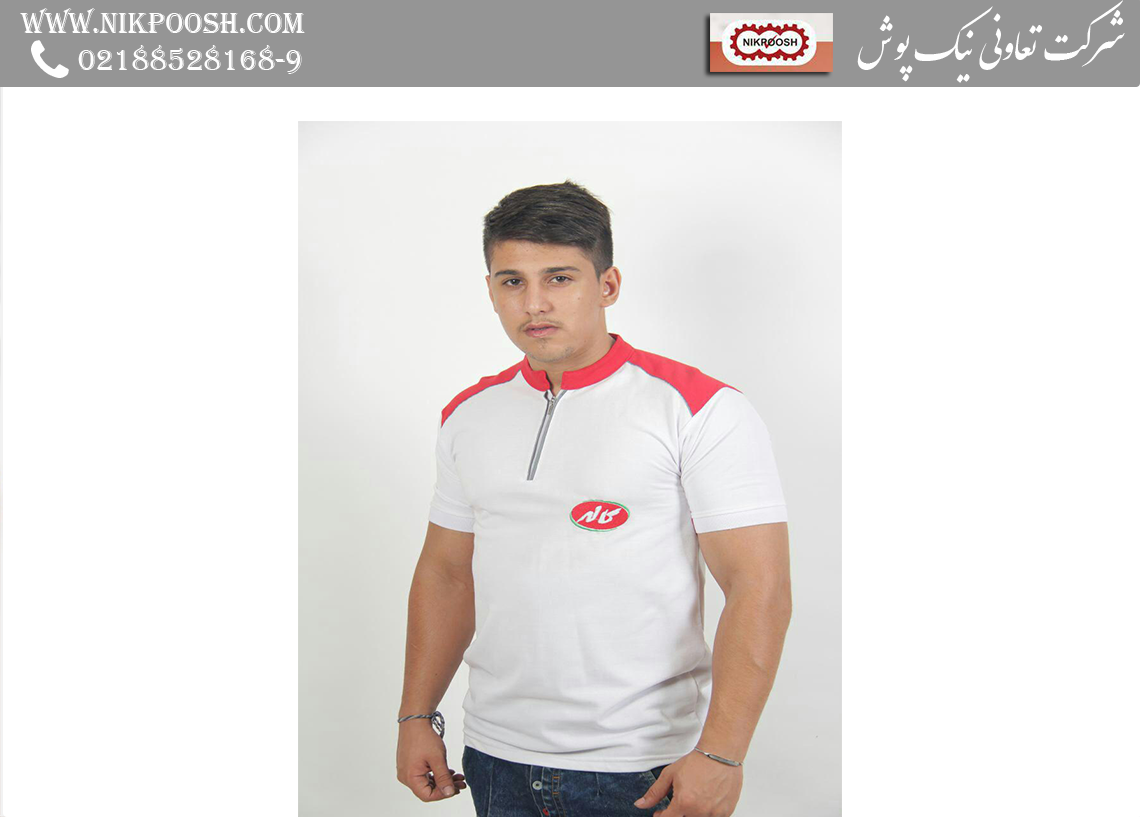 تیشرت تبلیغاتی